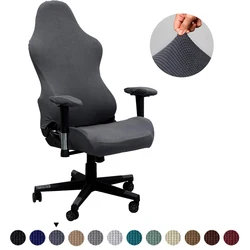 Thick Jacquard Office Computer Game Chair Slipcovers Stretchy Reclining Racing Gaming Chair Cover Protector With Armrest Cover