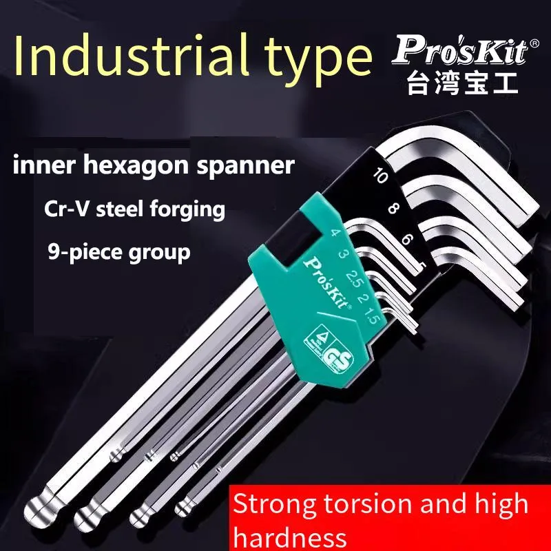 Pro'sKit HW-229 Hexagonal Wrench 9-piece Set Extended Metric Ball Head 4mm-12mm Multi functional Tool Set