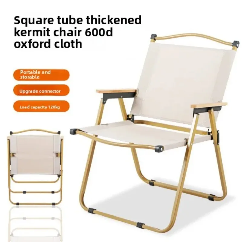 

Outdoor folding chairs, camping chairs, square tube thickened leisure seats, portable folding chairs