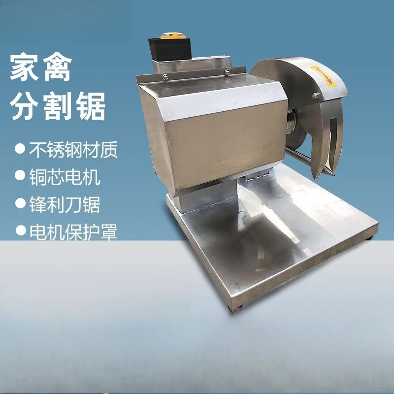 Máquina automática de corte de aves, equipamento de corte e abertar