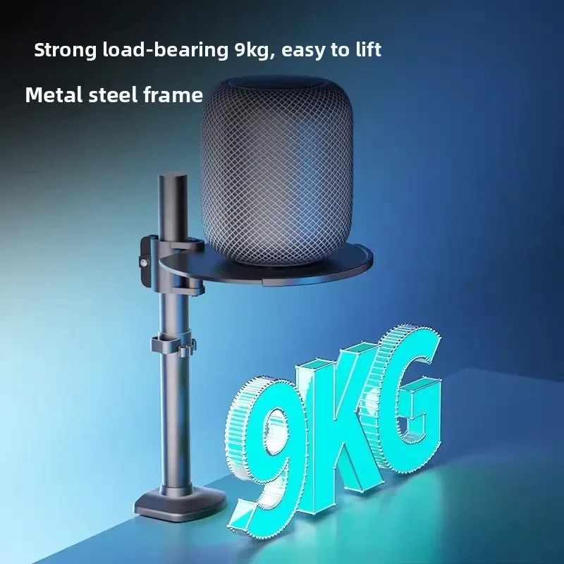 Adjustable Desktop Speaker Stand Floating Audio Base for Home Surround Sound Monitor Riser Universal Speaker Mount Holder