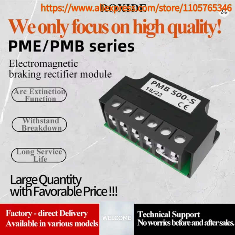 1pcs PMB-400S 500 Motor Brake Rectifier Power Supply Module PME400-S PME500-S PME500 PMEA600 PMEAF 600-S PMEAF 400-S PMBA400-S