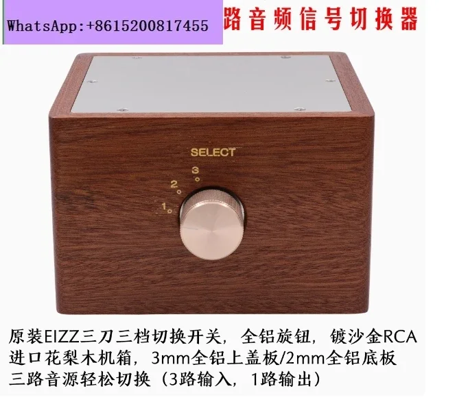 3 طرق 4 طرق مصادر إشارة الصوت محدد مبدل EIZZ إشارة محدد هيكل من الخشب الصلب 24K مطلية بالذهب RCA الرافعات WBT لحام