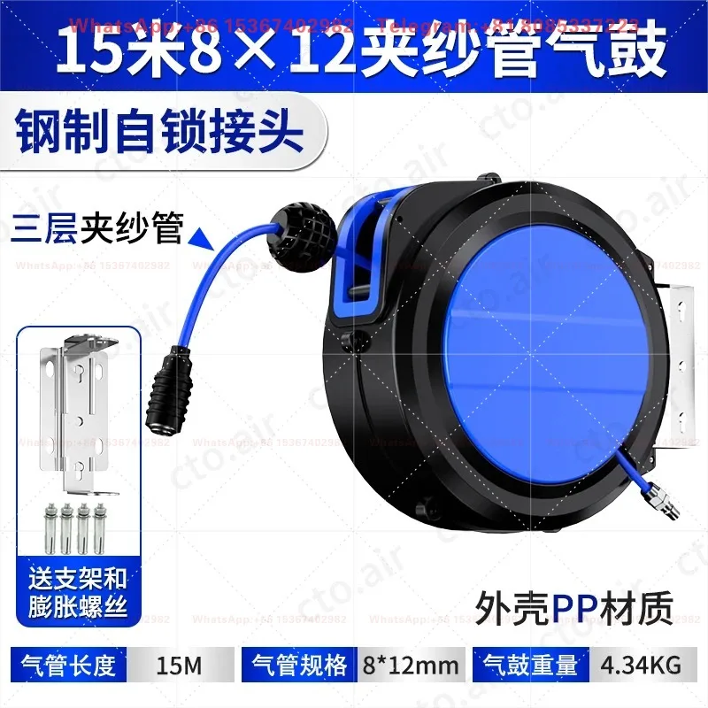 Air drum automatic telescopic reel PU clip bobbin air compressor air pump high pressure trachea hose 12 * 8
