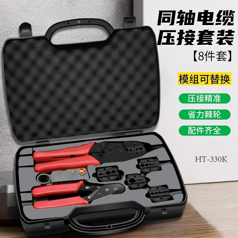 HT-330K Network Kit Combo Tool for RJ45 Crimping, Indentation, and Cable Termination