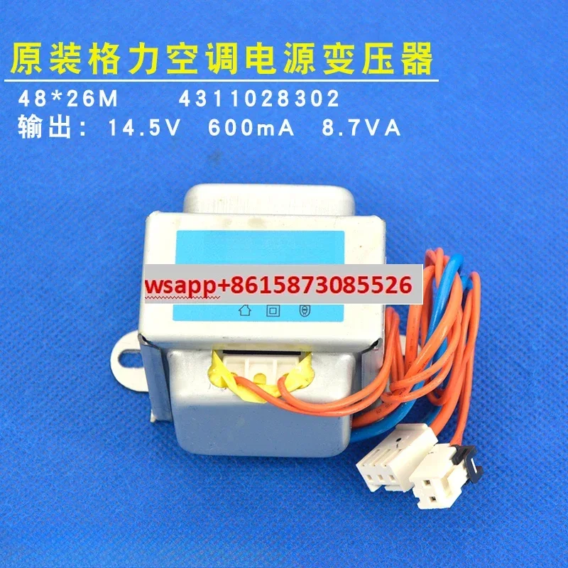 

5Pcs Applicable to air conditioning 1-1.5 P 48 * 26M power transformer 4311028302 EI048-0087-1