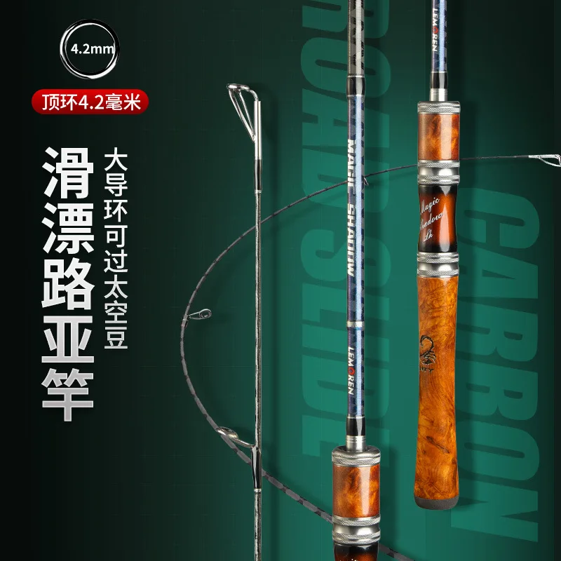 Telescopic Carbon Soft Carp Fishing Rod, Lure Rod, Lake River Slider, Lure Pole, Ultralight, Ltone Spinning, 1.8m, 1.98m, 2.1m