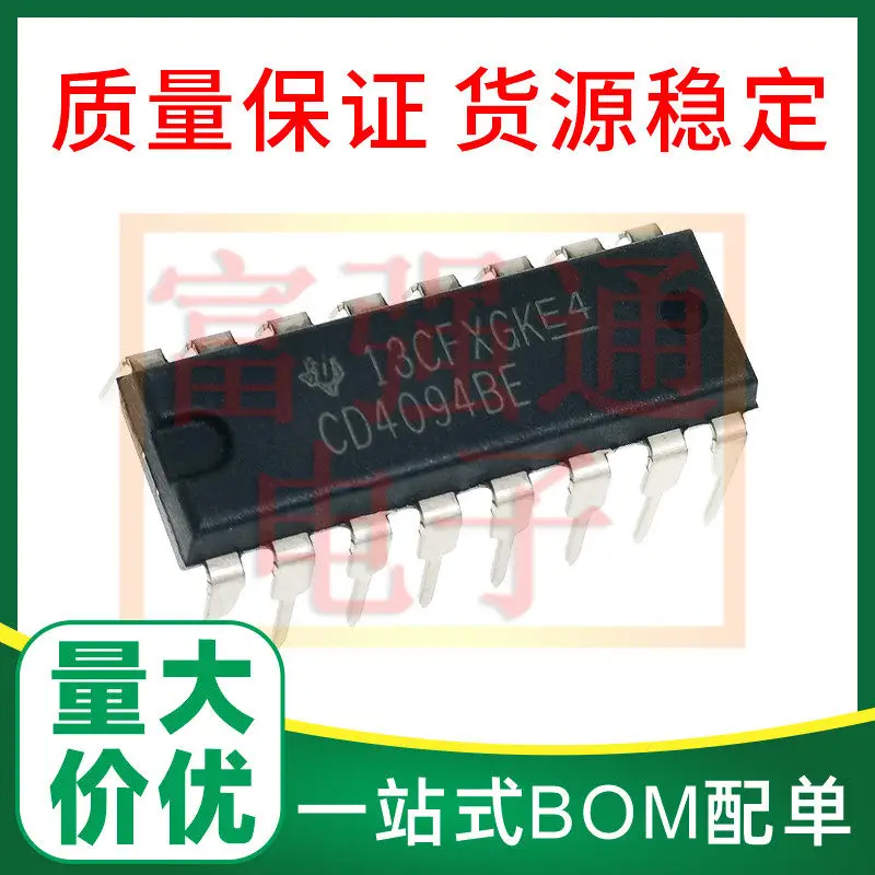 CD4094BE CD4094 in-line DIP16 register chip, brand new and original