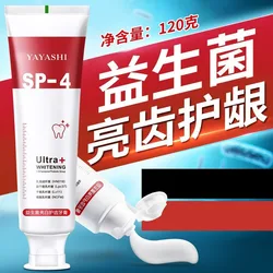 100g Baking Soda Toothpaste Oral Cleaning Tooth Repair Teeth Whitening Toothpaste Repair Day and Night Combination Promotion