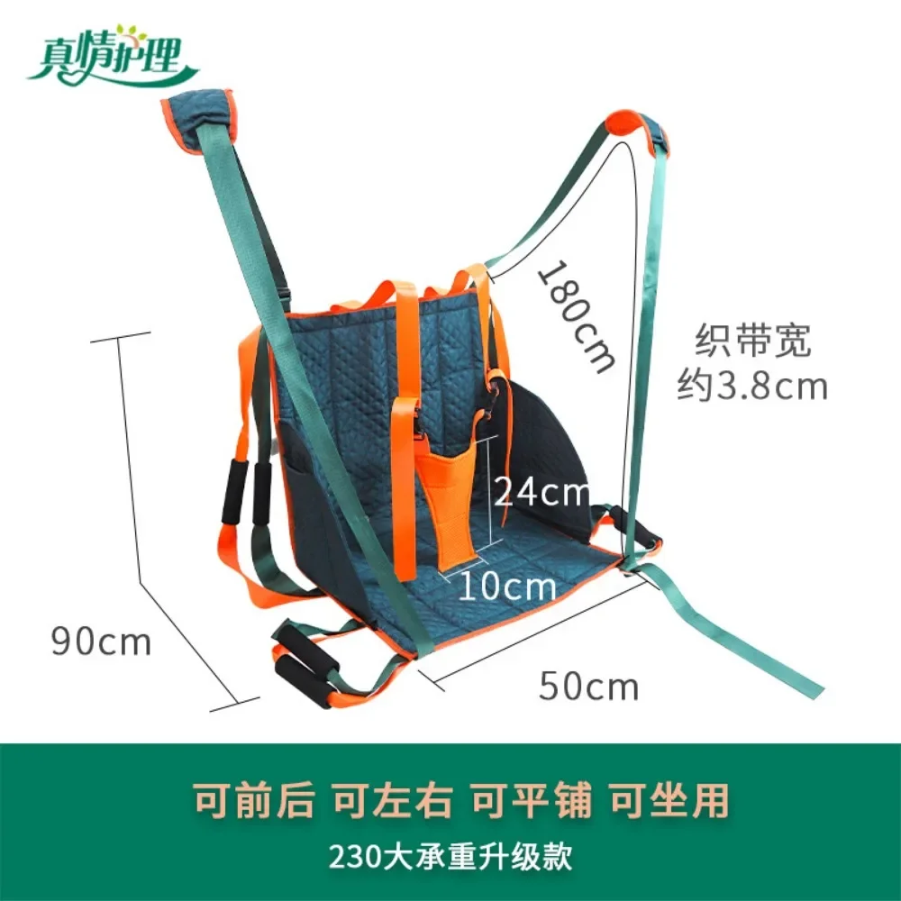 Profession Paralysed Elderly People Up and Down Stairs Disabled Strap Nurse Transfer Patient Lifting Tool Wheelchair Moving Belt