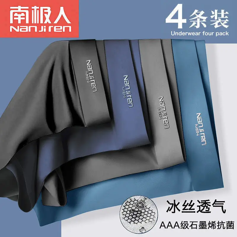 NANJIREN Man Boxer Big Size 6XL Ice Silk Panties Calzoncillos Hombre Sexy Lingerie Shorts Bokserki MeskieUnderwear Underpants