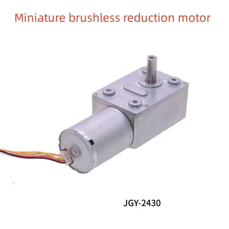 

12V24V Brushless DC Worm Gear Reducer 2430 Motor Self-locking Adjustable Speed Low Noise Long Life