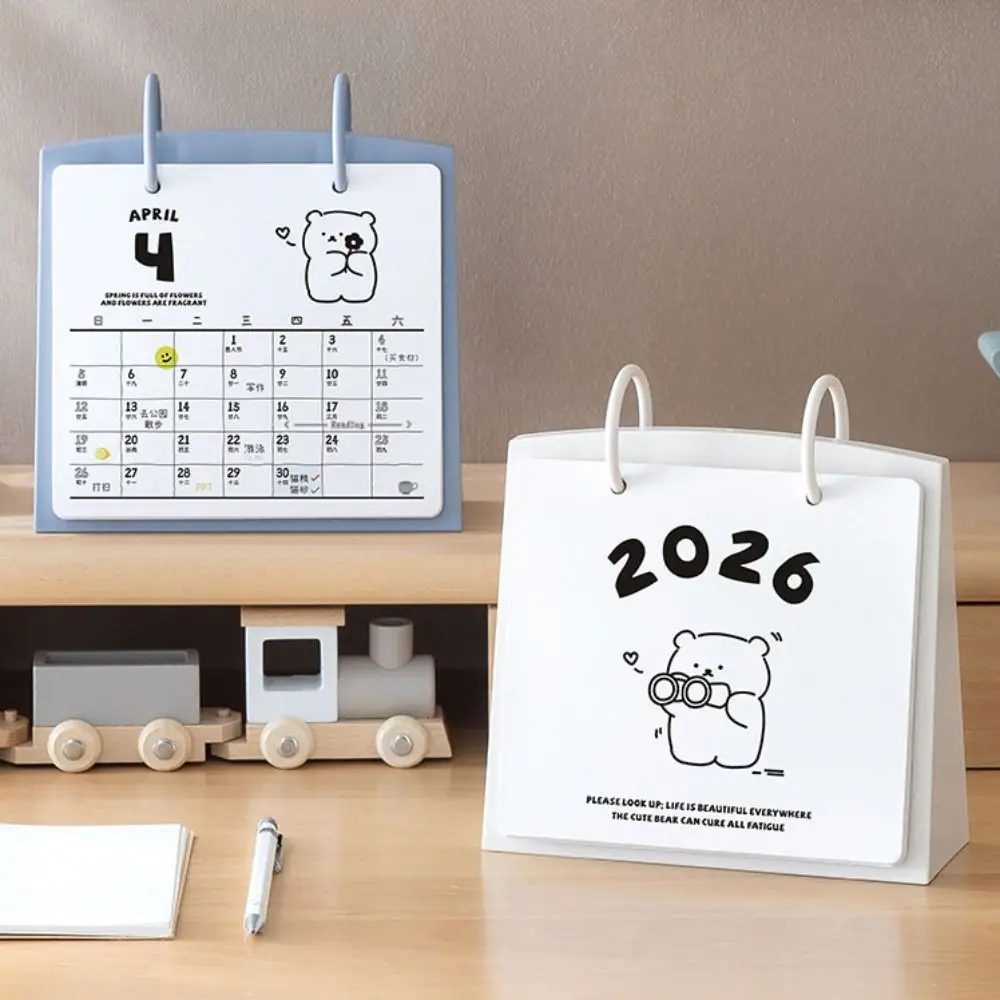 

Милый медведь 2026, календарь, простота, год лошади, настольный календарь, мультяшный многофункциональный органайзер для повестки дня, офисный стол