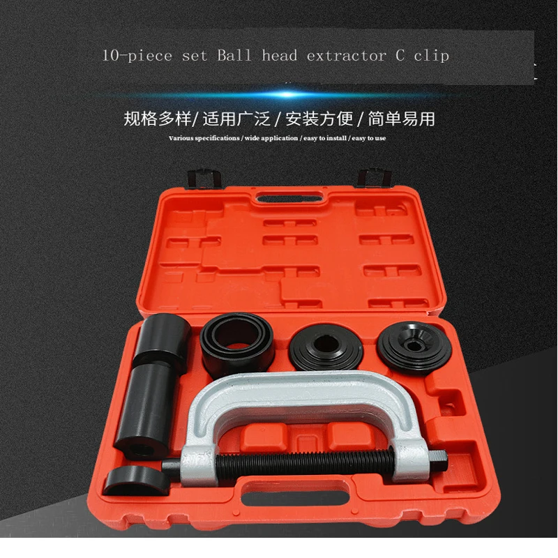 10-Piece Set Of Ball Head Extractor C-clamp Four-in-one Ball Head Extractor Ball Head Disassembly Tool C-type Puller