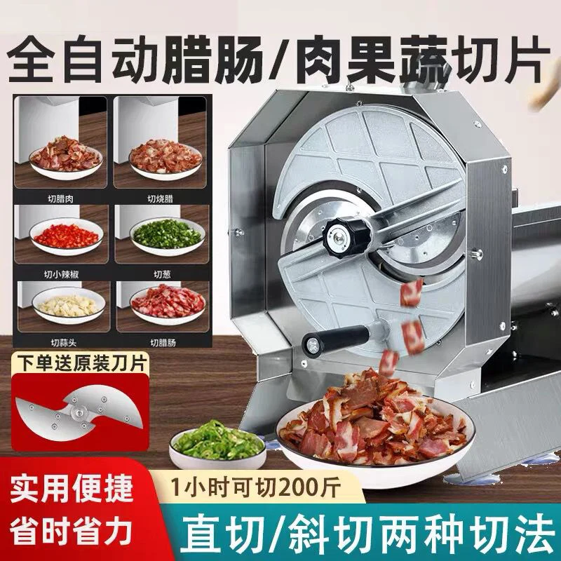 Commercial Potato Chips Cutter Machine Electric Lemon Slicer Vegetable Fruit Slicing Machine 1-10mm Adjustable