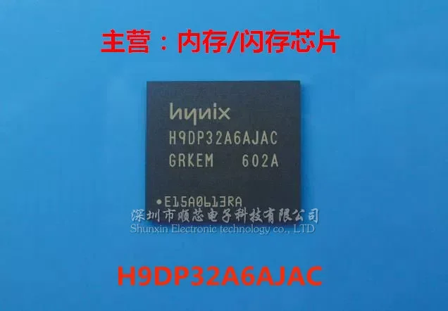 5~10PCS H9DP32A6AJAC BGA153 4G emmc Font Mobile Phone HDD IC 100% Brand New Original Large Stock Free Shipping