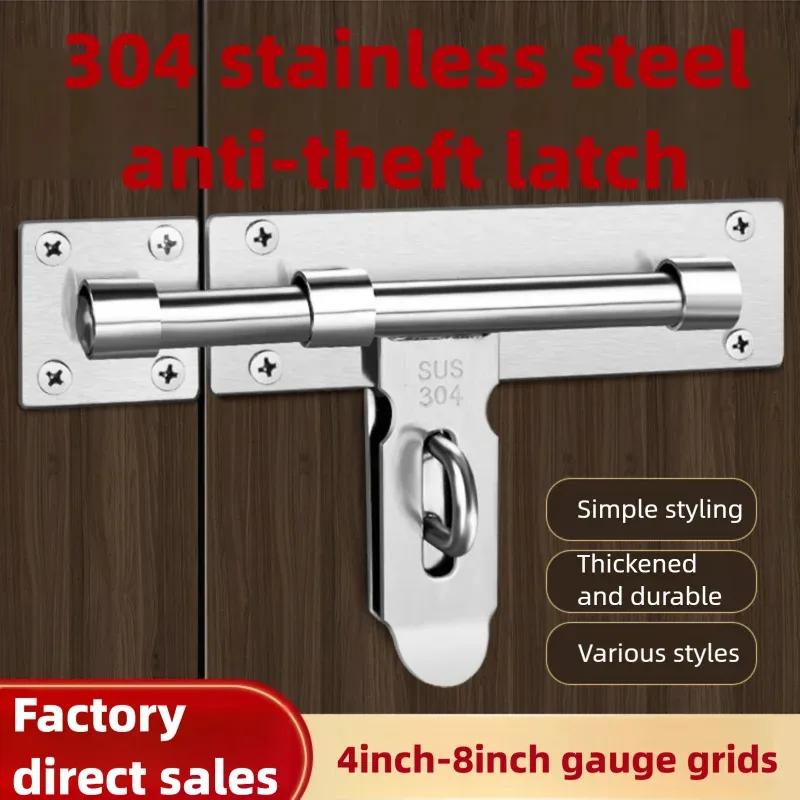 4 بوصة قفل باب من الفولاذ المقاوم للصدأ برميل مسمار مزلاج قفل مجموعة مشبك مصقول لقفل الباب النافذة الدرج الخزانة #6