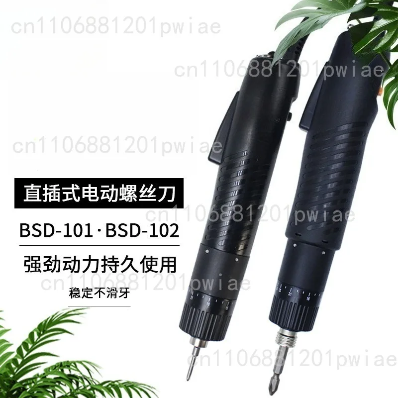 tournevis-electrique-220v-bsd-101-tournevis-electrique-a-brancher