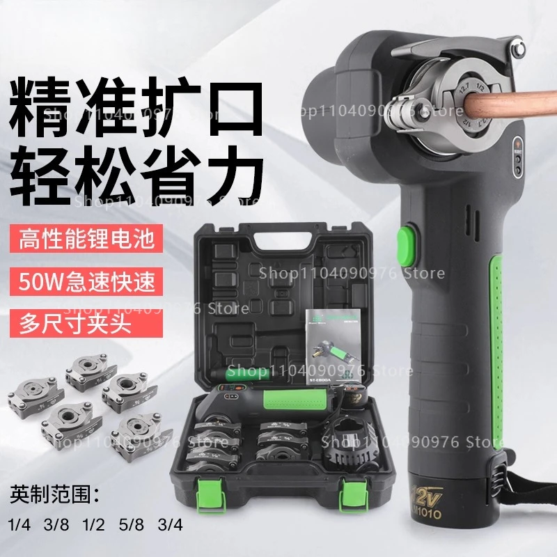 ST-E800A Lithium Electric Flarer Copper Tube Flared Tube Expander Tube Expander Automatic Flaring