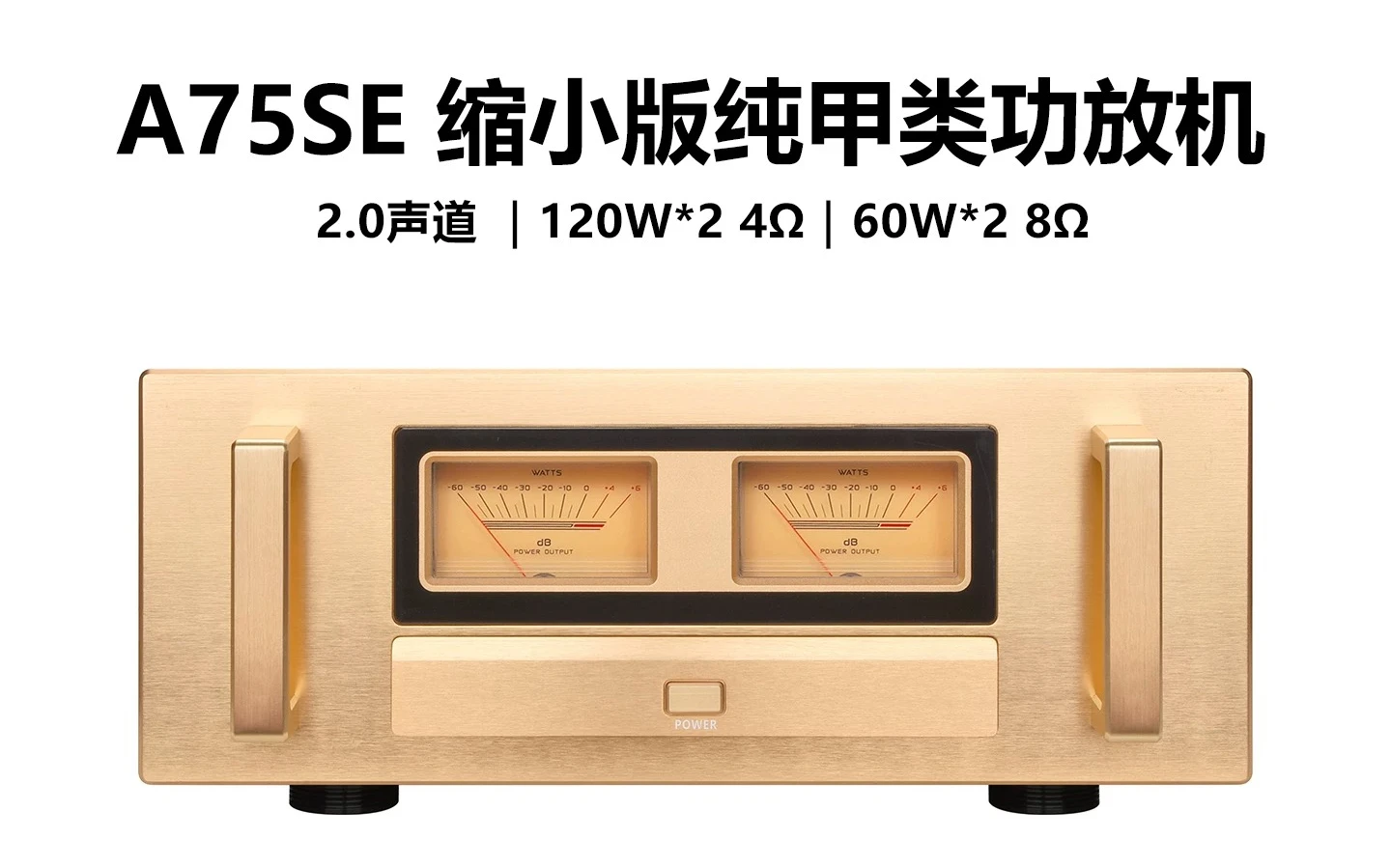 1pcs pu-re Class A A75SE hou-sehold HI-END grade pure post am-plifier
