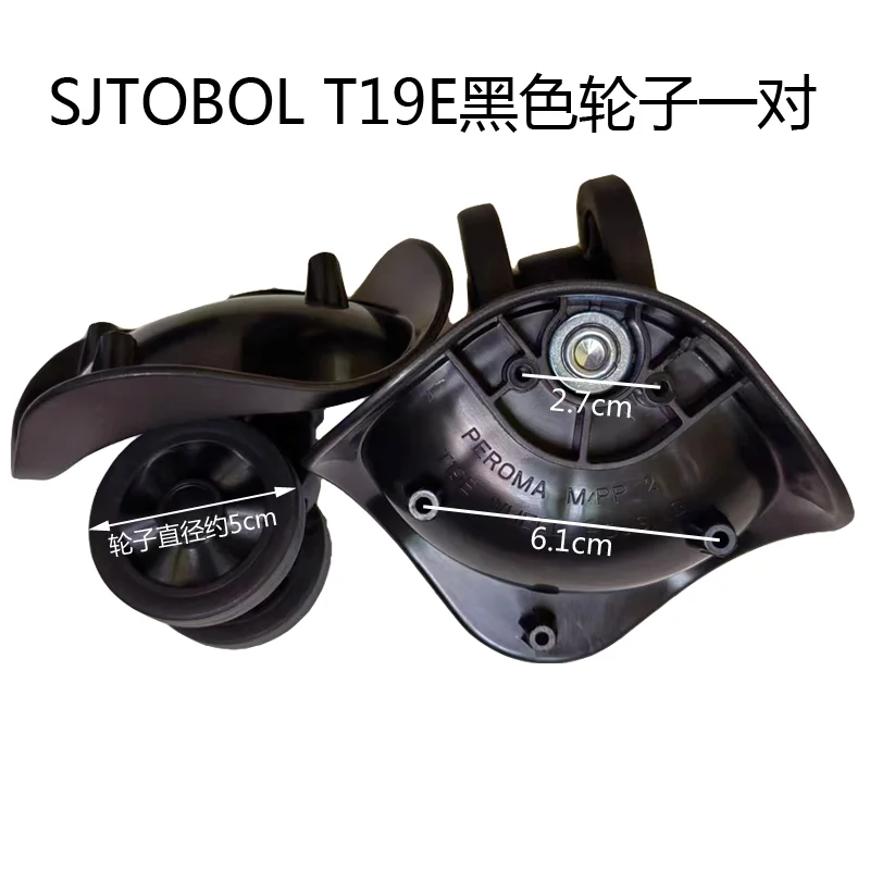 peroma-t19e-ホイールハウジング-sjtobol-ユニバーサルホイールローラー-サイレントラン-トロリーケース-旅行用荷物スーツケース-スイベルキャスターアクセサリー