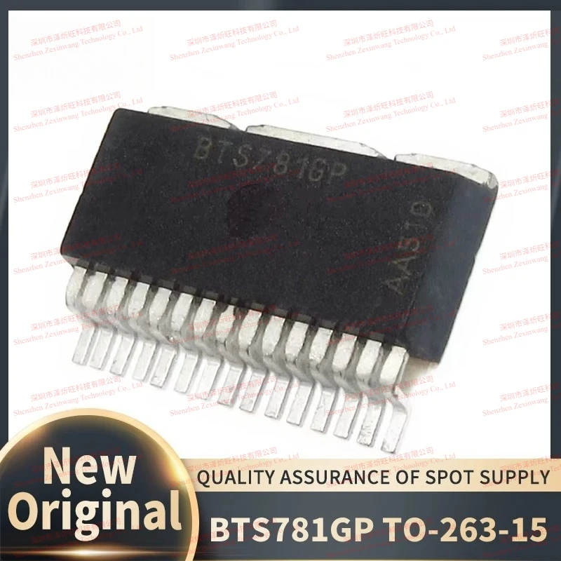 (10piece)100% New Original BTS781GP BTS781G TO-263-15 Chip Mounted Automotive Computer with Motor Fan IC Bridge Driver Chip