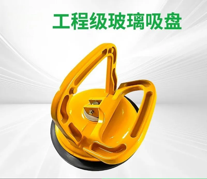 Car Dent Repair Tool Metal Puller Suction Cup Sheet Metal Door Body Universal Single Claw Lifter Auto Body Repair Kit