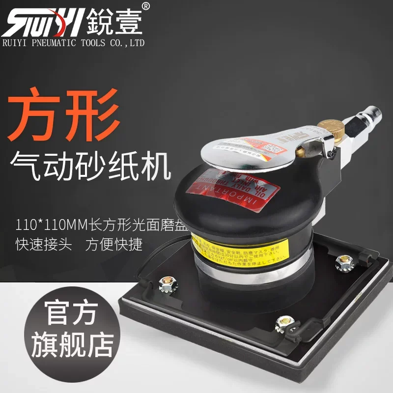 Ruiyi R-6038 Pneumatic Square Sandpaper Machine, Pneumatic Polishing Machine, Pneumatic Grinding Machine, Sanding Machine, Polishing Machine