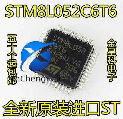 

20pcs original new STM8L052C6T6 QFP48 replaces 152C6T6 for false one to compensate ten
