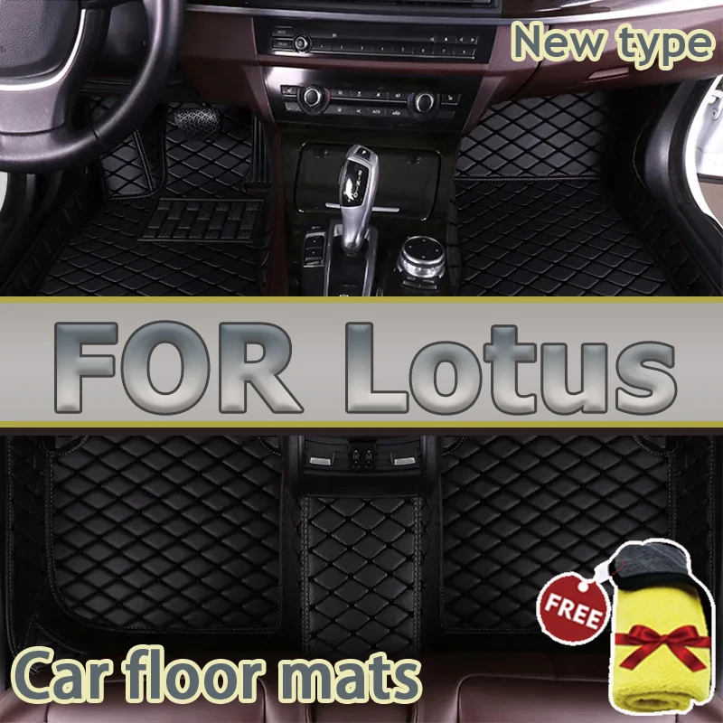 Car Floor Mats For Lotus Excel Esprit Elise Evora  L5 Car Accessories