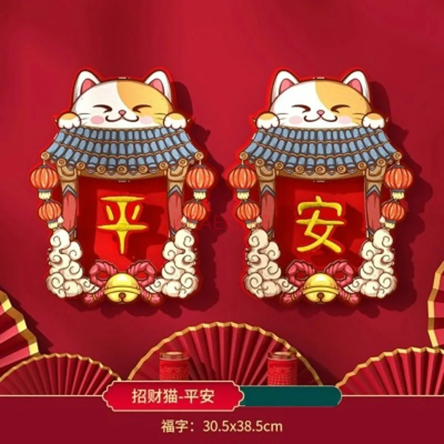 2 قطعة مهرجان ربيع السنة الجديدة الديكور زوجين جميل الرياح الصينية مهرجان الربيع زوجين معلقة الوبر المشترك