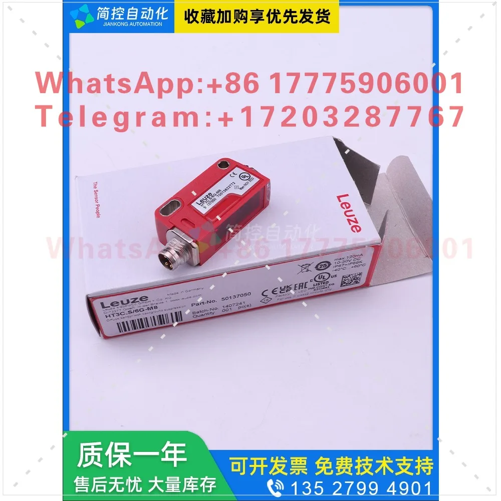 

LAOYI photoelectric switch HT3C. S/6G-M8 HT3CL2/2N HT3C 4P /6G-M8 PRK3C. XL