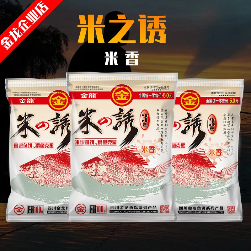 

Competitive Deception Fish Buster Star Wild Fishing Sticky Blood Bait Shrimp Pull