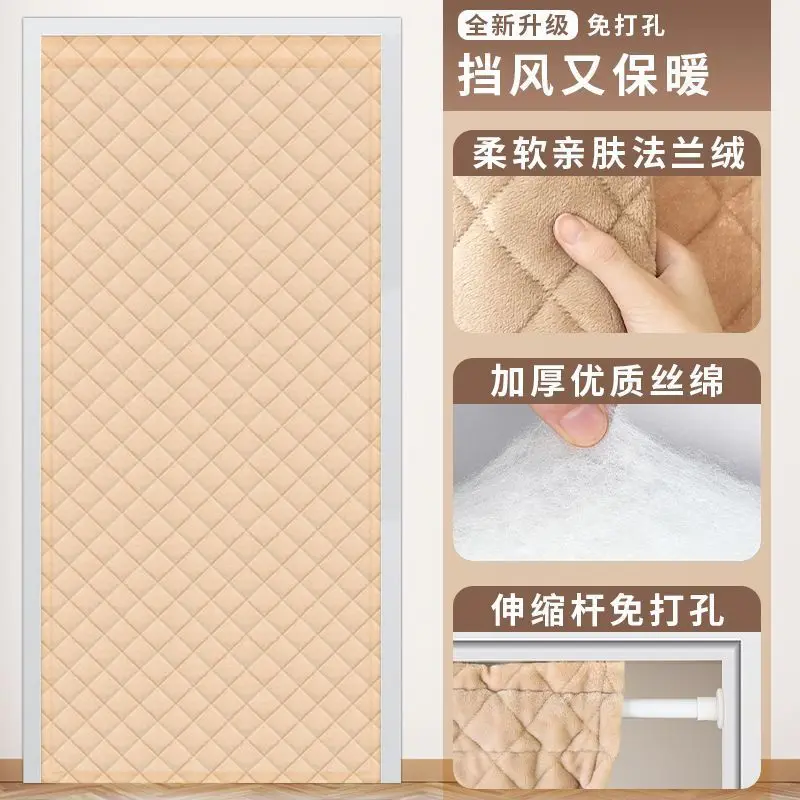 Winter Thermal Insulated Door Curtain Flannel Blackout Windproof Partition Drape with Tension Rod No Drilling for Bedroom