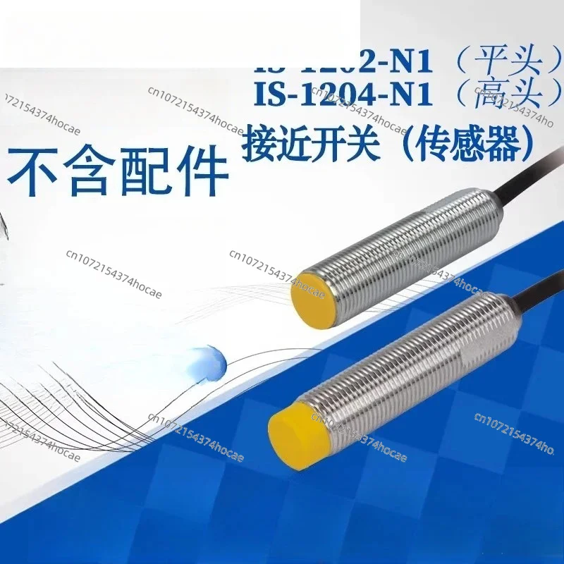 New Proximity Switch Sensor IS-1204-N1/P1 1202 Flat Head