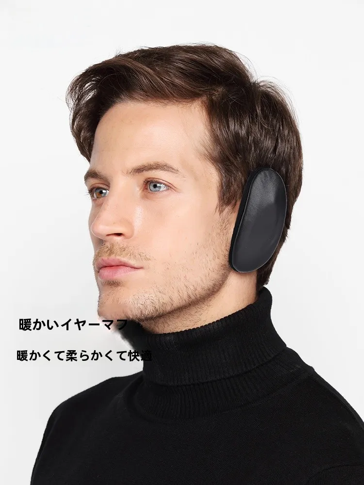 warm-goat-skin-ear-muffs-for-men-and-women-no-hairband-winter-ear-warmers-ex-ear-covers-for-cold-weather-protection