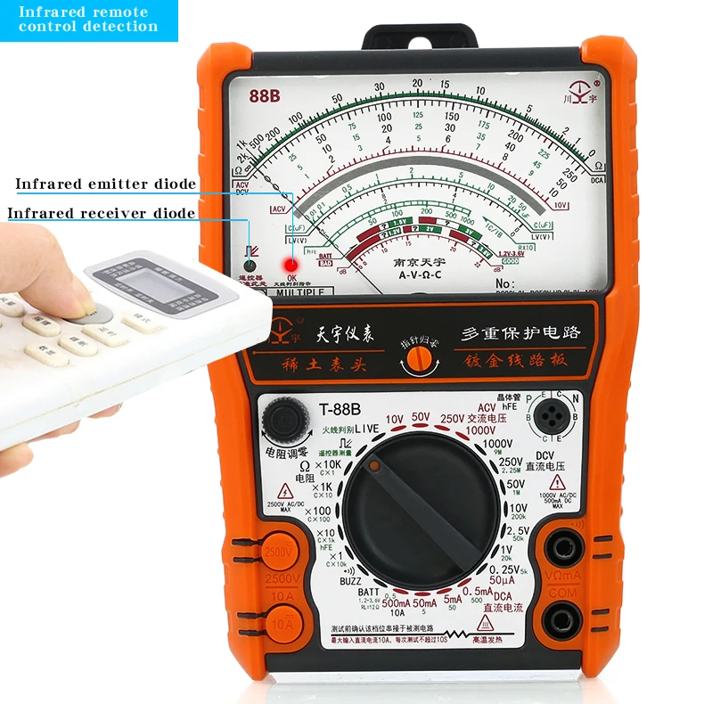 NJTY 88B Analog Multimeter Mechanical High Precision Buzzer Overload Protection Universal Table Internal Magnet