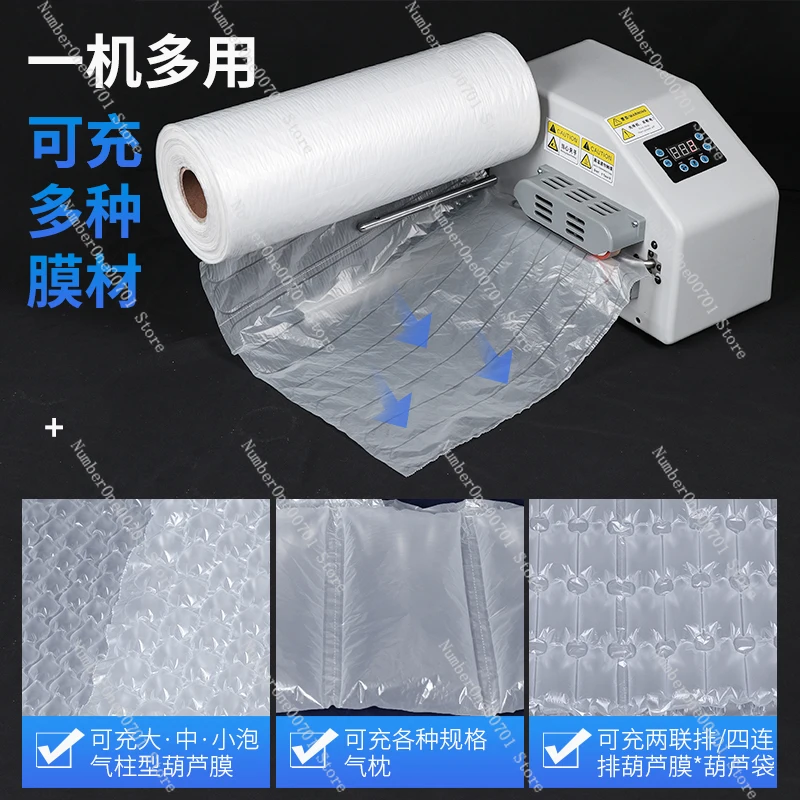 Air Column Type Gourd Film Inflator Bubble Film Bubble Cushion Thickened Shockproof Anti-collision Buffer Packaging
