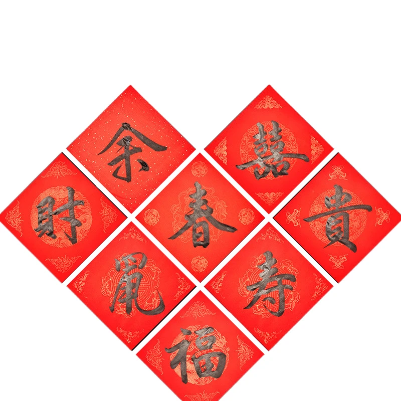 Chinese Spring Festival Couplets Rice Paper Lucky Money Red Xuan Paper Square Shaped Calligraphy Paper Xuan Paper Fu Characters