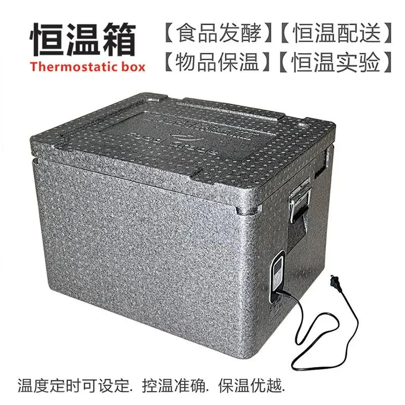 Food Fermentation Constant Temperature Mobile Distribution Item Insulation Constant Temperature Experiment