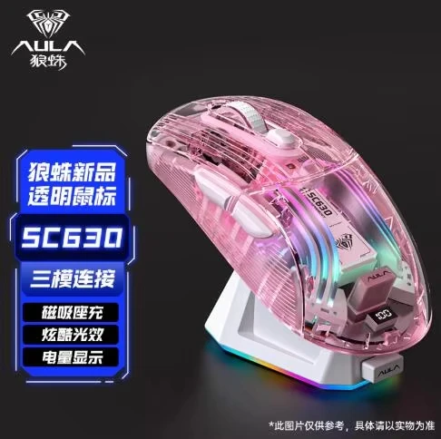 AULA SC630 Customization Mouse 3 Mode 2.4G Bluetooth USB Energy Conservation Charging Base Gaming Esports PC Gift