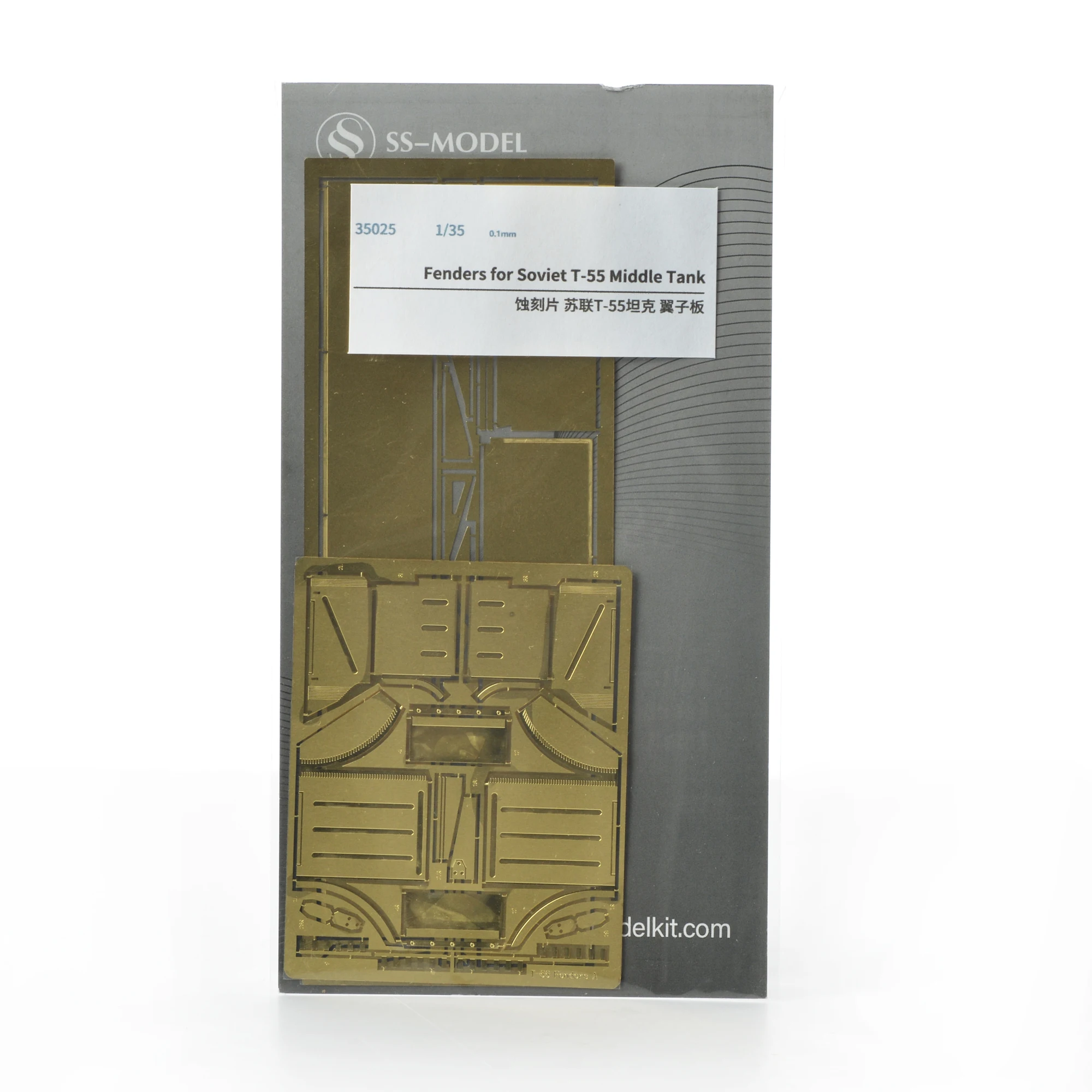 

SSMODEL 35025 1/35 крылья для советского среднего танка Т-55