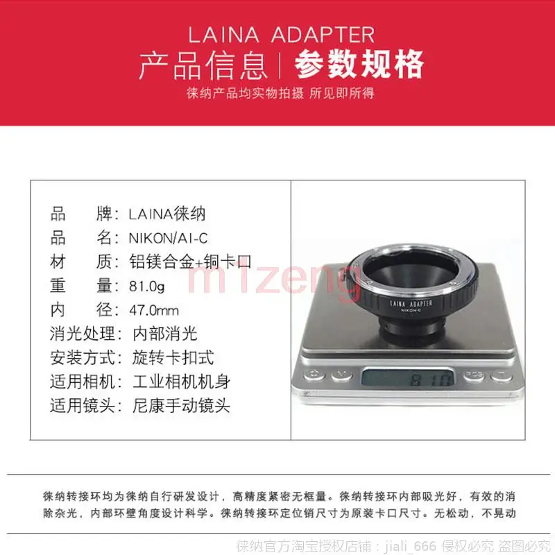 Переходное кольцо AI-C для объектива с креплением Nikon AI F AIS на крепление C 16 мм для кинокамеры видеонаблюдения NIKON-C