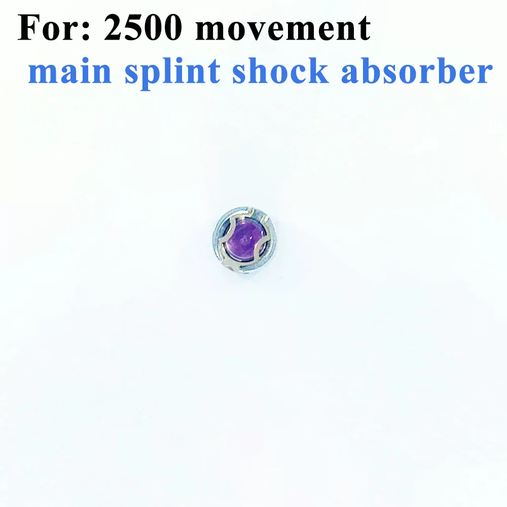 Watch Accessories Main Splint Shock Absorber Suitable for 2500 Movement Watch Repair Parts Main Plate Shock Absorber