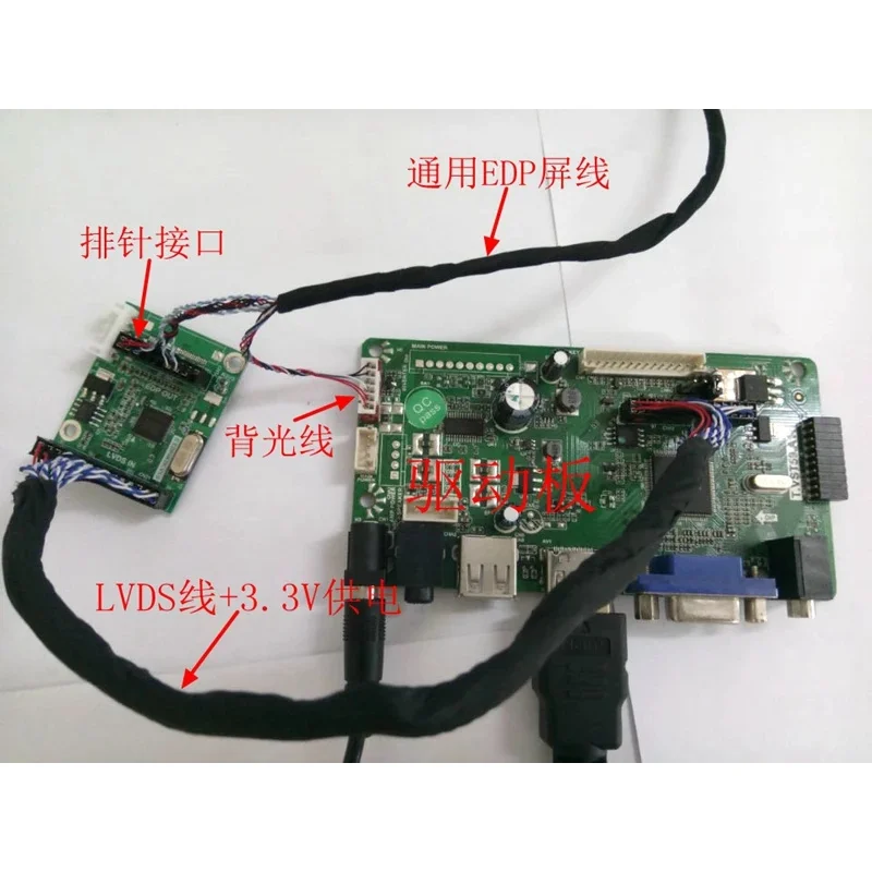 Scheda driver da LVDS a EDP a EDP, adattatore