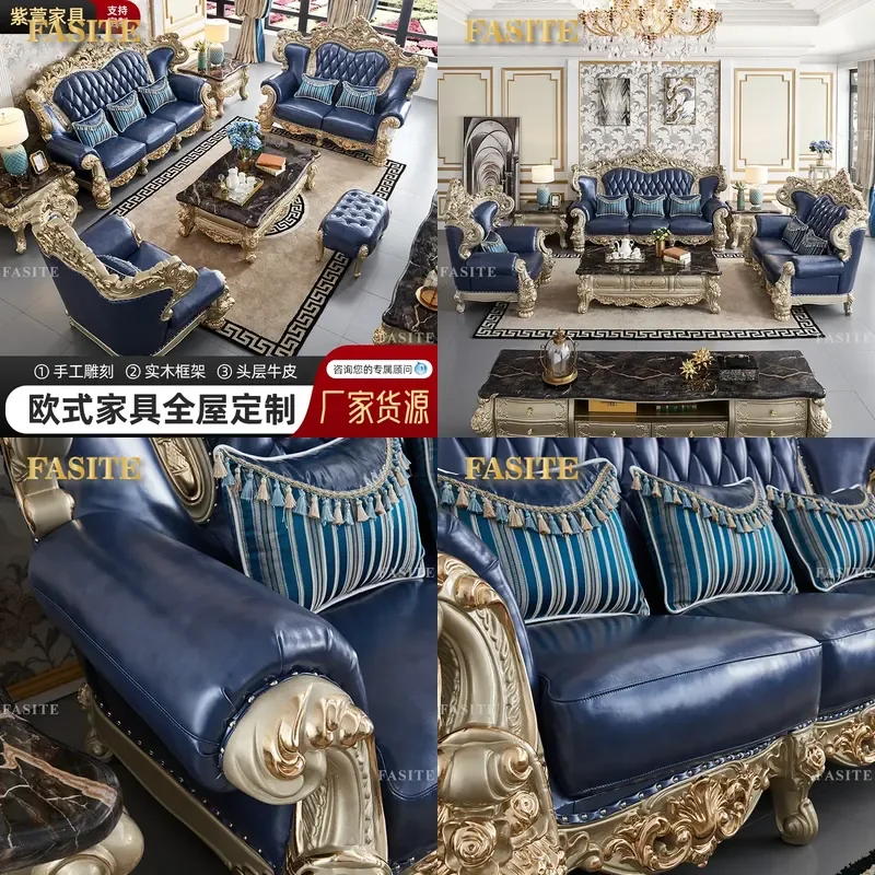 For European Villa Living Room Luxury Solid Wood Double-Sided Carved Leather Sofa Combination First Layer Cowhide Furniture