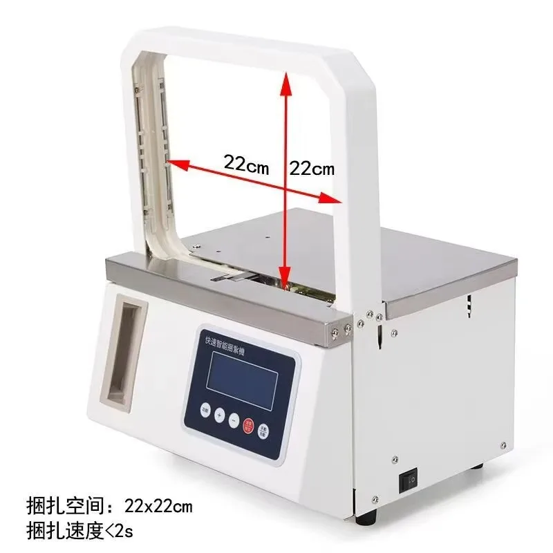 

Automatic Electric Plastic Strapping Machine High Safety for Packing 1 Year Warranty 220V 16kg