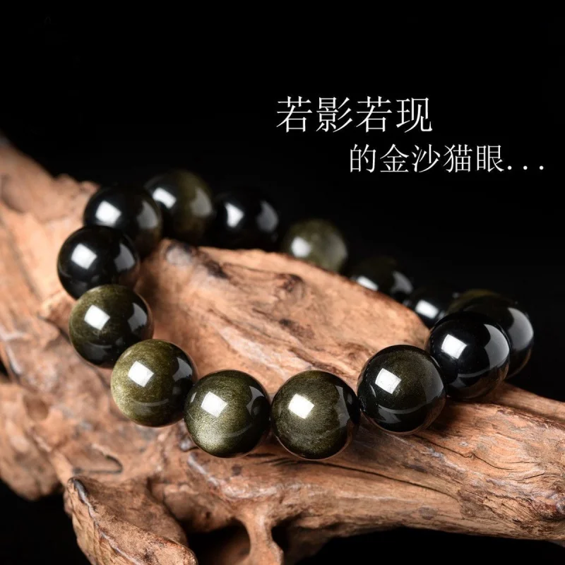 Double Eyes Sand Gold Obsidian Men and Women Single Circle Couple Pi Xiu Bracelet 2pc