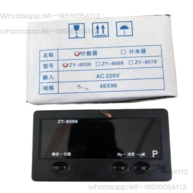

ZY-8068/8058 Blowing Film Cutting Printing and Other Equipment Meter Counter Controller
