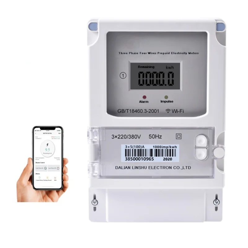 Digital Three-Phase Ammeter Prepaid Energy Meter with Remote Data Transmission Function